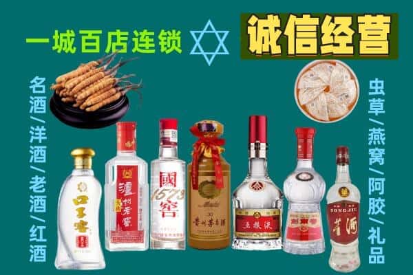 伊犁昭苏县回收五粮液酒瓶