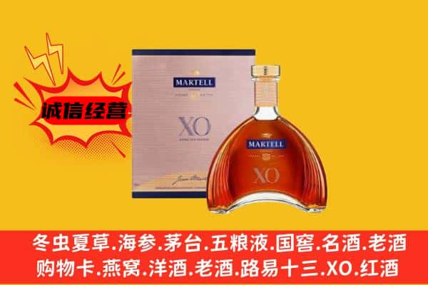 伊犁昭苏县上门回收马爹利价格