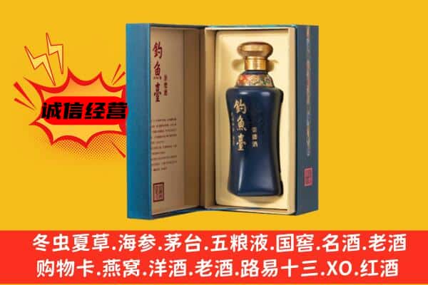 伊犁昭苏县上门回收钓鱼台价格