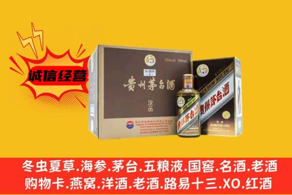 伊犁昭苏县回收彩釉茅台酒