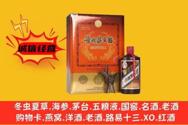 伊犁昭苏县回收精品茅台酒