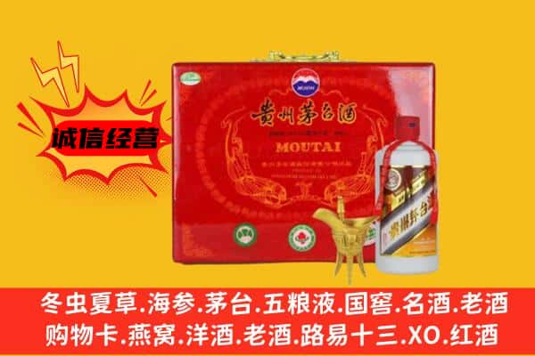 伊犁昭苏县回收80年份茅台酒