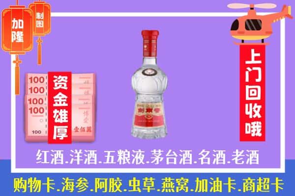 伊犁昭苏县回收剑南春怎么定价